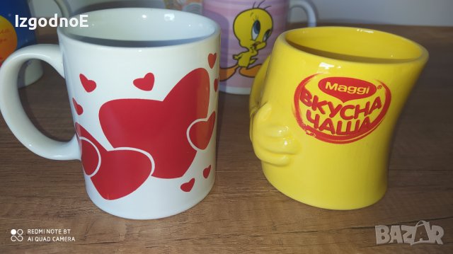 Чаша за влюбени , снимка 1