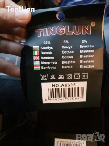 10 броя Термо зимни чорапи - Бамбукова вълна, снимка 4 - Бельо - 23755829