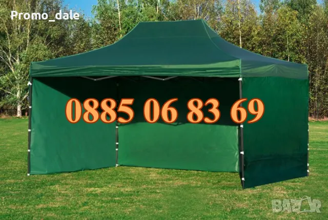 Бяла Шатра 3х6 м тип хармоника + 3 плътни страници, снимка 2 - Градински мебели, декорация  - 49424439