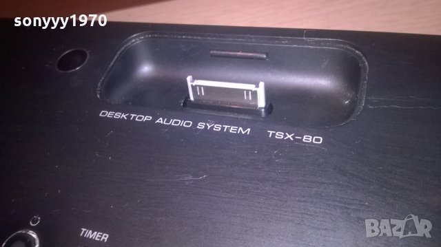 YAMAHA TSX-80 AUDIO SYSTEM-ВНОС ФИНЛАНДИЯ, снимка 9 - Ресийвъри, усилватели, смесителни пултове - 27960040