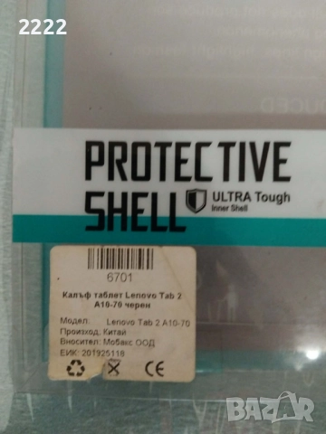 Калъф за таблет Lenovo 3 броя за 50 лв , снимка 7 - Таблети - 52707625