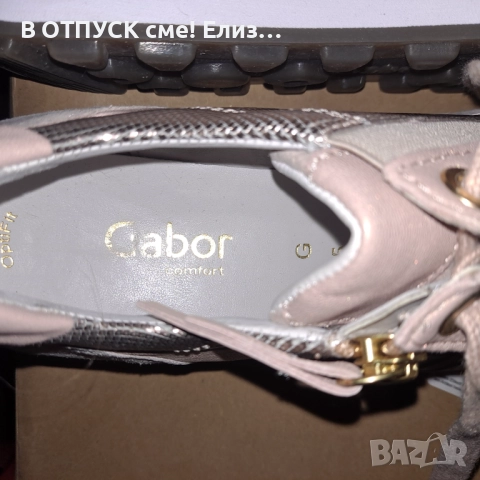 Сникърси Gabor на платформа естествена кожа, снимка 9 - Маратонки - 52517833