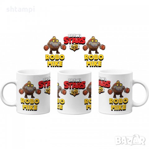 Чаша Brawl Stars Robo Mike Brawl Stars MUG