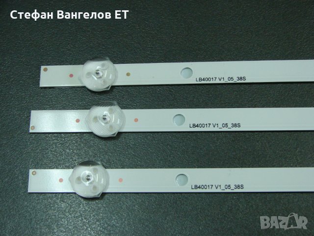 	LED ленти Vestel 40" 2А+1В, снимка 3 - Части и Платки - 33258592