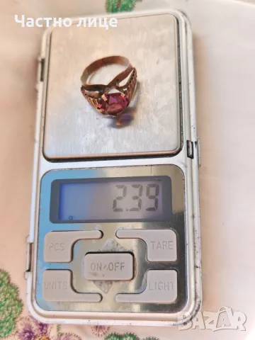 Старинен Дълбоко Позлатен Ювелирен Пръстен с Аметист 1930те г, снимка 6 - Антикварни и старинни предмети - 50337796