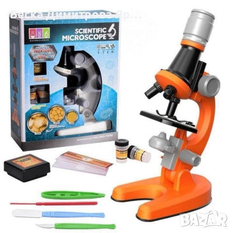 Детски научен микроскоп Scientific Microscope 1200x