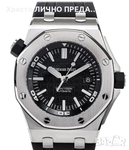 Промоция!!! Black 🖤!!!Мъжки луксозен часовник Audemars Piguet Royal Oak , снимка 2 - Мъжки - 53103872