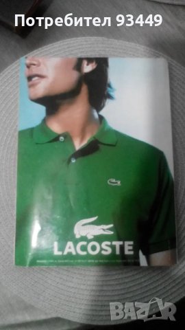 Списание Плейбой -първи брой, снимка 2 - Списания и комикси - 49303685