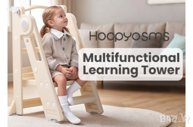 Сгъваема детска наблюдателна кула, снимка 4 - Други - 53456470