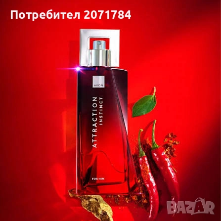 Attraction Instinct за него 75мл