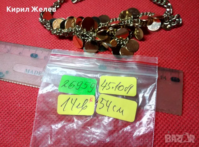 ЕФЕКТНА ЕТНО АРТ СТИЛ ЗЛАТИСТА ОГЪРЛИЦА КОЛИЕ 26959, снимка 3 - Колиета, медальони, синджири - 47298483