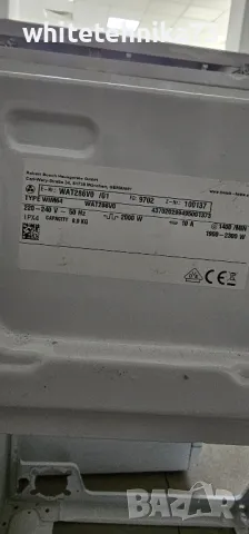 Пералня Bosch WAT286VO i-DOS за части, снимка 14 - Перални - 43971904