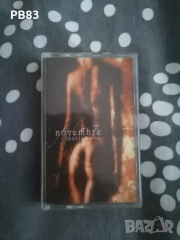 Novembre - Classica (Аудио Касета) 