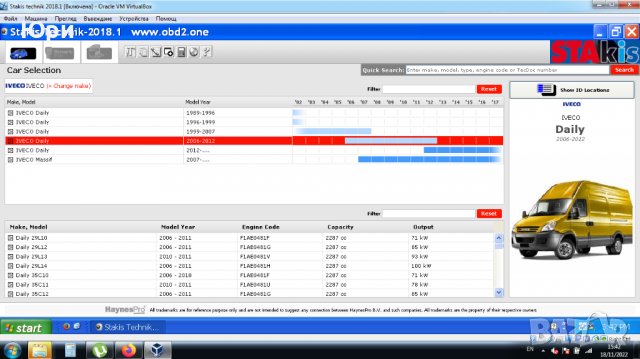 HaynesPro 2018.1 Техническо ръководство, снимка 3 - Аксесоари и консумативи - 38717112