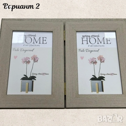 Двойна дървена рамка за снимки тип книга за снимка размер 10х15см, снимка 2 - Декорация за дома - 53450741