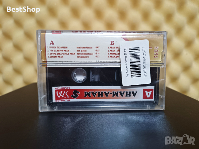 Анам - Анам - 5, снимка 2 - Аудио касети - 44860573