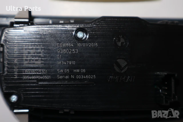 Оригинален бутон светлини за BMW G11 G12 9380253, снимка 3 - Части - 50513241