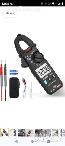 Този истински RMS цифров мултицет може да измерва точно с резолюция до 1 mA, 100 Amp, снимка 5 - Други инструменти - 48961366