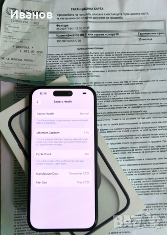 iPhone 15 Гаранция, Като нов/Бартер, снимка 2 - Apple iPhone - 52634154