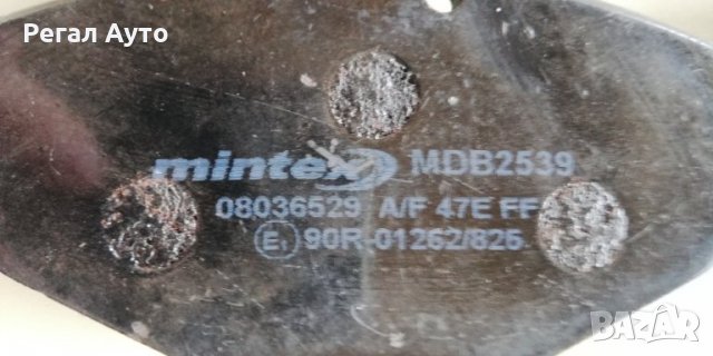 MINTEX MDB2539,FDB1414,A0034209920,A004420872041,накладки комплект предни MERCEDES, снимка 3 - Части - 27513957