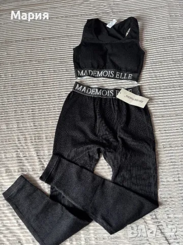 Нов спортен сет