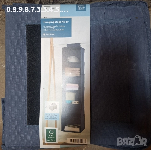 органайзер за окачване , снимка 2 - Органайзери - 52718936