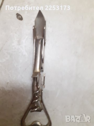 Стара комби отваряйки от соц.време