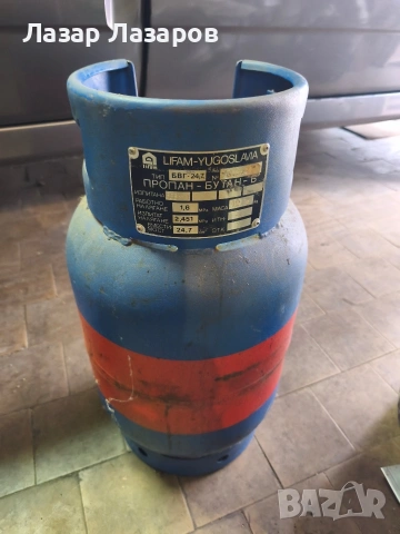 Продавам газова бутилка 