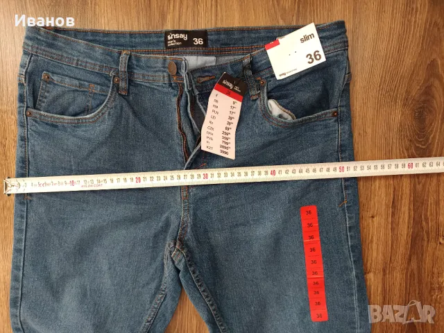 Мъжки дънки и панталони Zara, Sinsay, снимка 9 - Дънки - 48497270