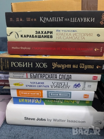 Художествена литература на НИСКИ ЦЕНИ , снимка 8 - Художествена литература - 52850572