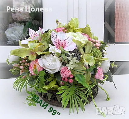 Аранжировка за маса в кръгла кашпа, снимка 3 - Декорация за дома - 48785372