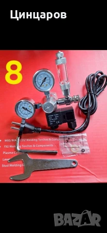 Вентили и Бутилки Со2,Аргон,Коргон заредени с обем от 950мл.до 10л.,Редуцир-вентили, снимка 10 - Друго търговско оборудване - 50482450