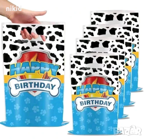 10 бр Торбички Happy Birthday Пес Патрул тип куче за сладки подарък рожден ден парти