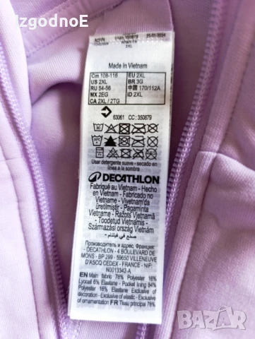 XXL decathlon Худи, спортно горнище, яке Hoodies НОВО, снимка 11 - Спортни екипи - 50504517