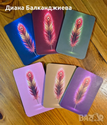 Терапевтични карти за излизане от токсична връзка , снимка 4 - Други - 52877028