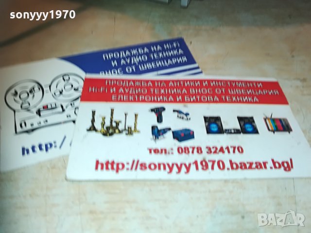 aeg 4403cd-внос france 2705211123, снимка 8 - Аудиосистеми - 33013209