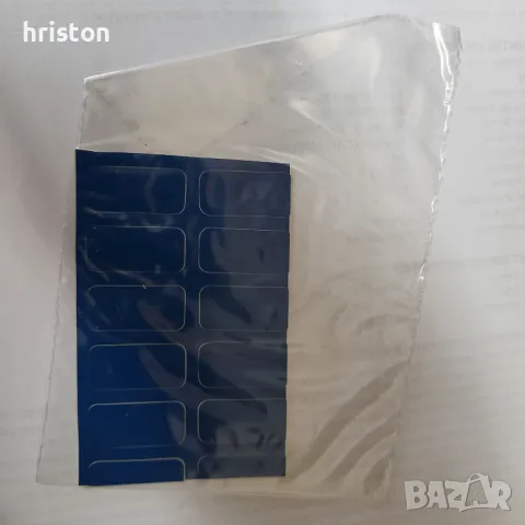 Продавам 5.25." дискети - 10 бр., снимка 4 - Други - 50316638