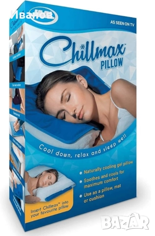 Охлаждаща възглавница - Абсорбира телесната топлина, снимка 2 - Възглавници - 52355225