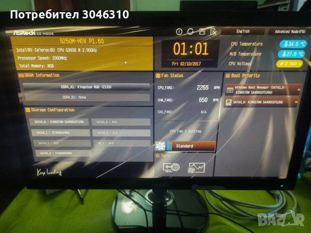 Настолен компютър Asrock B250M-HDV, снимка 11 - За дома - 53527159