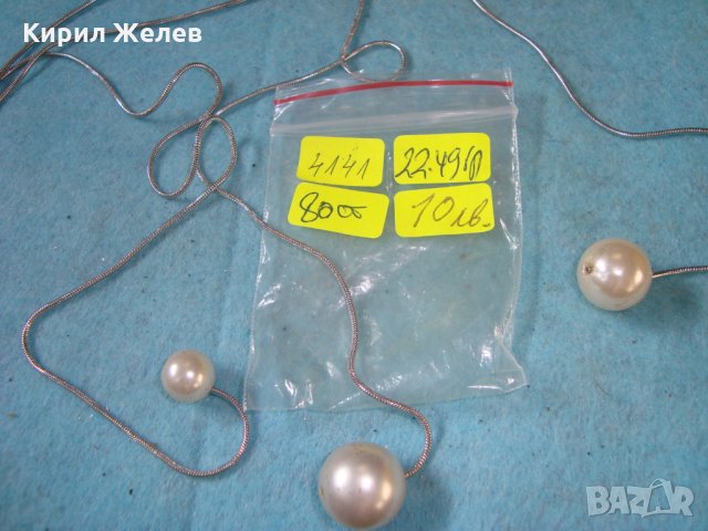 ПОСРЕБРЕНО ПЕРЛЕН ТИП УКРАШЕНИЕ ВИСУЛКА ПЕНДАНТ 4141, снимка 3 - Колиета, медальони, синджири - 35228149