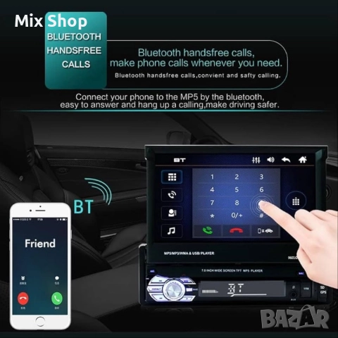 МНОГОФУНКЦИОНАЛЕН MP5 ПЛЕЪР СЪС 7 ИНЧОВ ДИСПЛЕЙ И TOUCH SCREEN 9601G  ANDROID СИСТЕМА С GPS и КАМЕРА, снимка 5 - Друга електроника - 52197107
