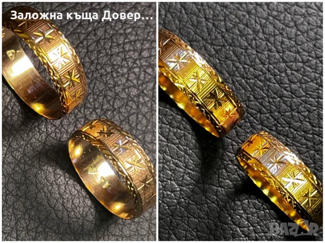 Златни халки негравирани zlaten prasten gold 585 14 карата пръстен, снимка 8 - Пръстени - 47669826