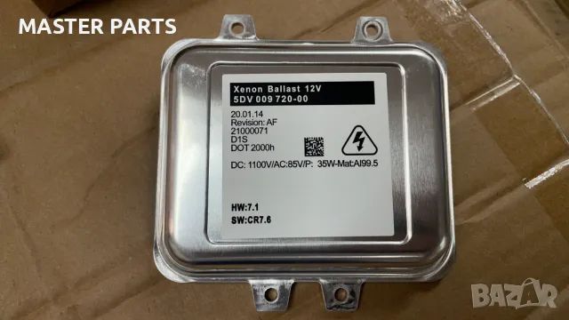 Нов Ксенон Баласт Opel Astra J Insignia - Гаранция, AFS - OE: 5DV009720, снимка 9 - Части - 50230683