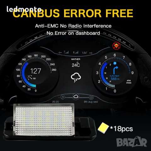 плафон заден номер BMW E36, Лед плафони регистрационен номер БМВ Е36, снимка 6 - Аксесоари и консумативи - 32245526