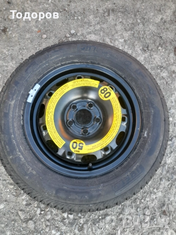 Продава резервна гума за Фолксваген Поло,Шкода Фабия,14 цола,5х100