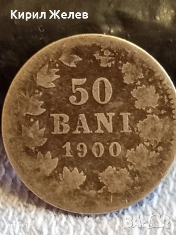Сребърна монета 50 бани 1900г. Румъния рядка за КОЛЕКЦИЯ 52218, снимка 4 - Нумизматика и бонистика - 52430930