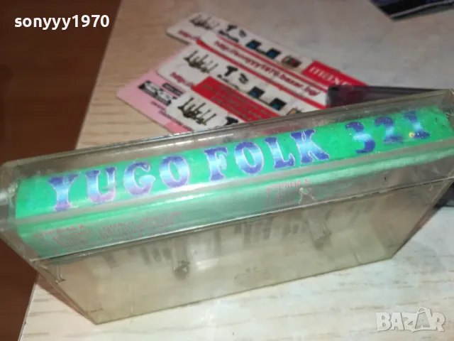 YUGO FOLK-TAPE 1411241721, снимка 5 - Аудио касети - 47970600