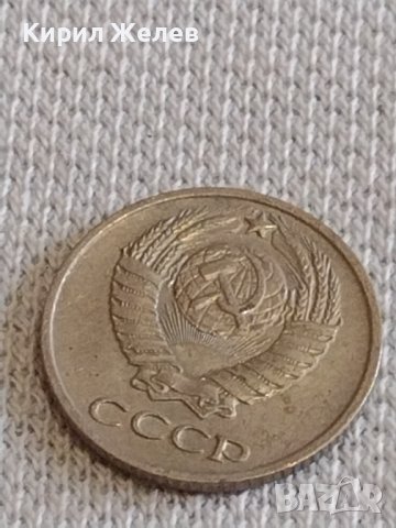 Две монети 2 копейки 1977г. / 10 копейки 1974г. СССР стари редки за КОЛЕКЦИОНЕРИ 76001, снимка 8 - Нумизматика и бонистика - 44140290