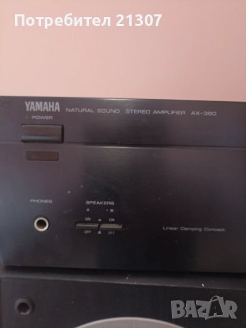 Продавам перфектно работеща музика, снимка 2 - Ресийвъри, усилватели, смесителни пултове - 52650185