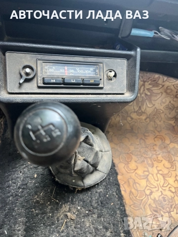 Lada2104. НА ЧАСТИ ЛАДА 2104 комби , снимка 15 - Автомобили и джипове - 52526990